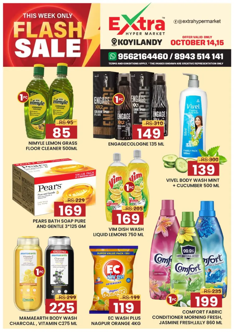 Flash Sale In Extra hypermarket Calicut