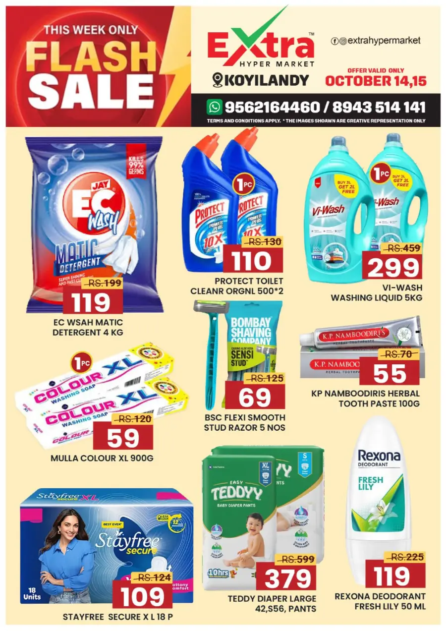 Flash Sale In Extra hypermarket Calicut