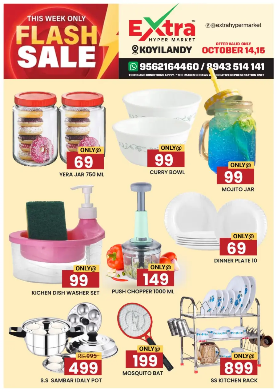 Flash Sale In Extra hypermarket Calicut