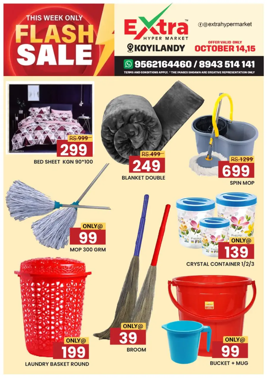 Flash Sale In Extra hypermarket Calicut