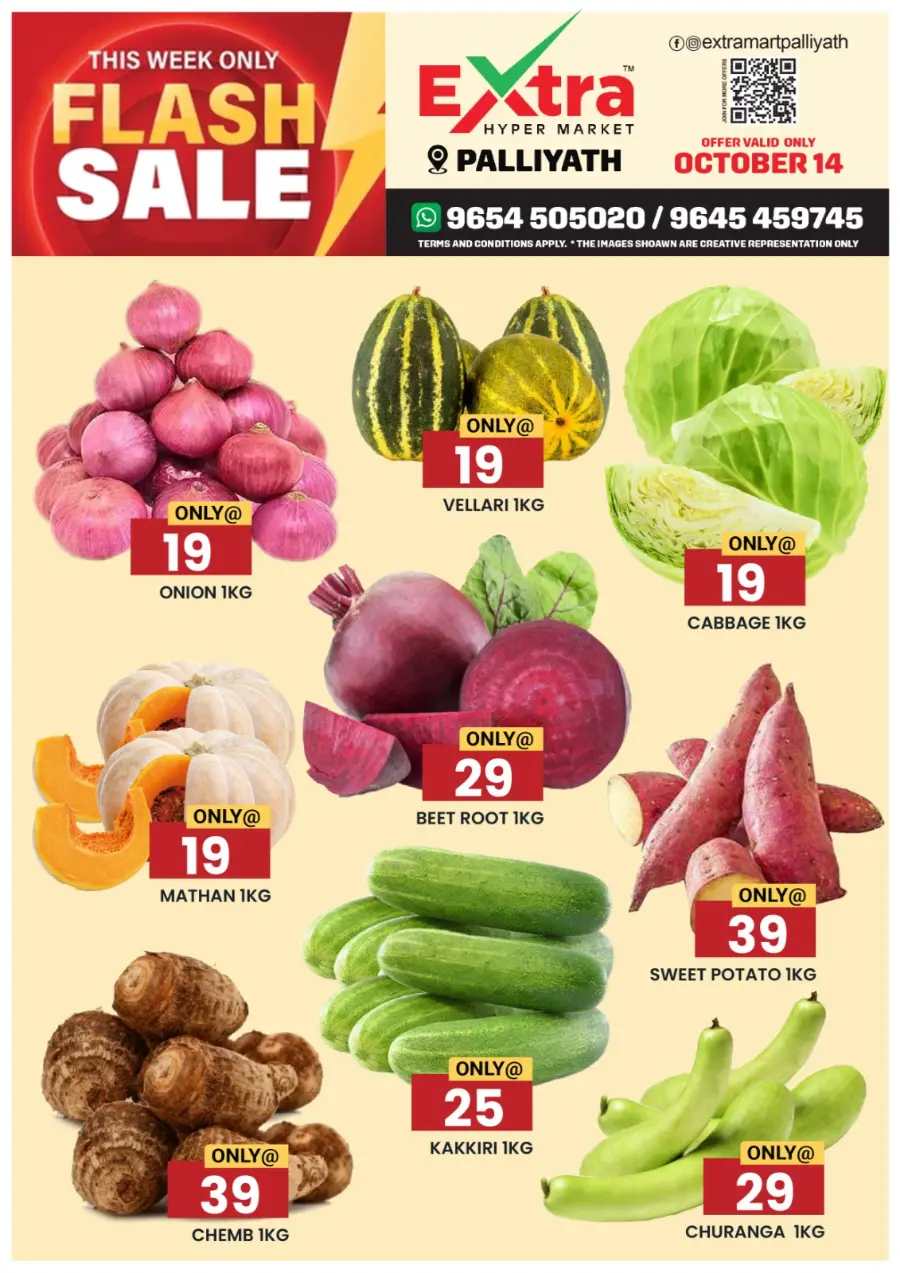 Flash Sale In Extra hypermarket Calicut