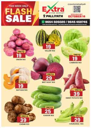 Flash Sale In Extra hypermarket Calicut