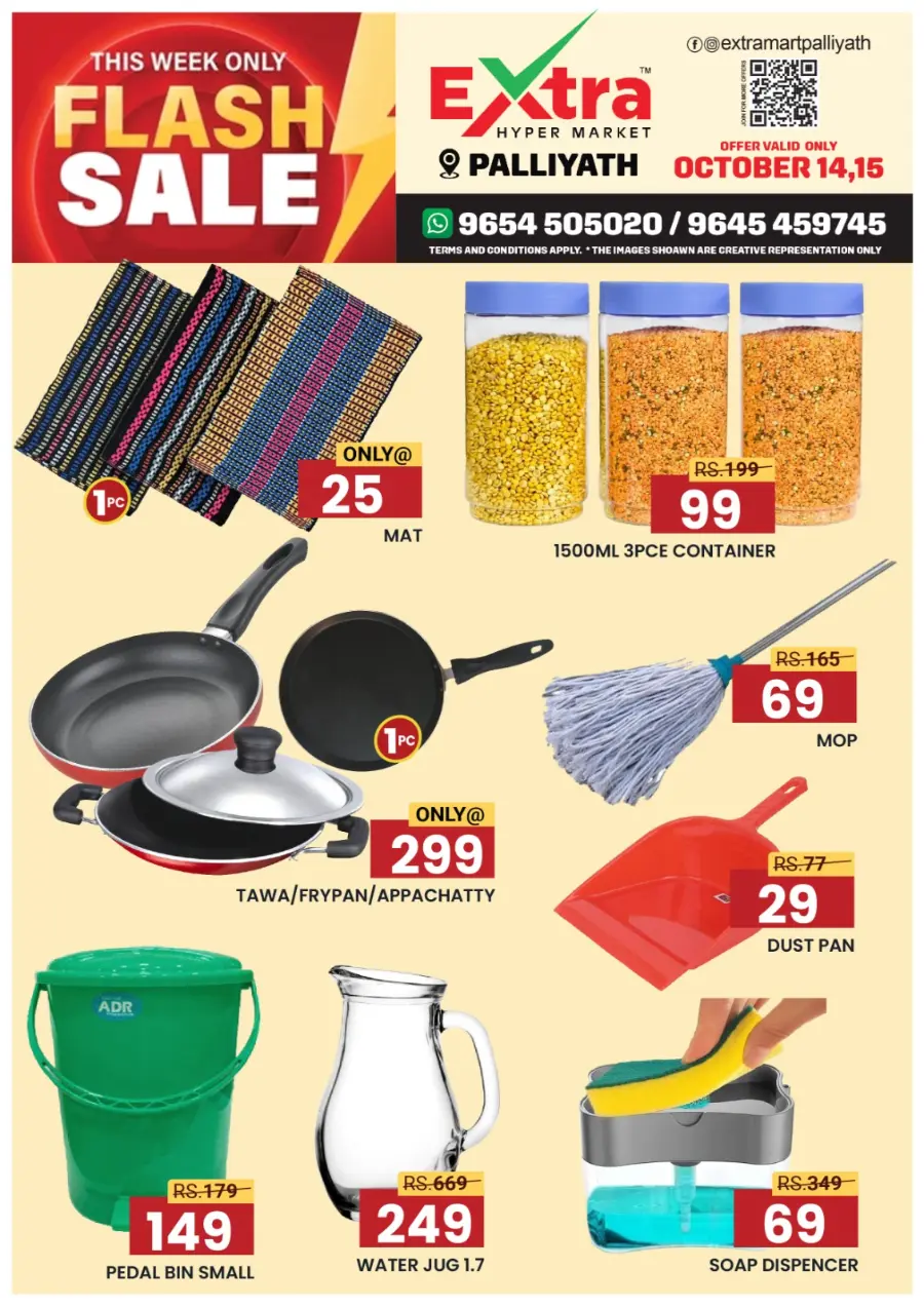 Flash Sale In Extra hypermarket Calicut