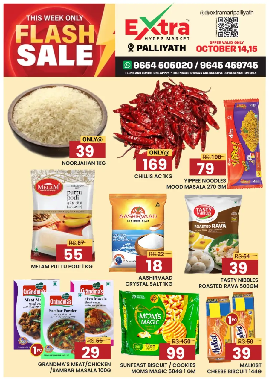 Flash Sale In Extra hypermarket Calicut