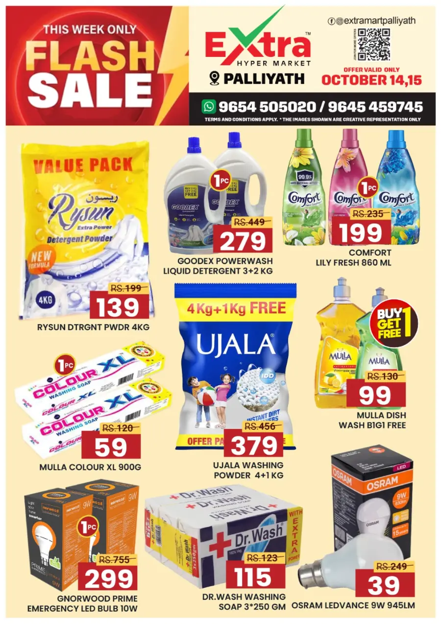 Flash Sale In Extra hypermarket Calicut