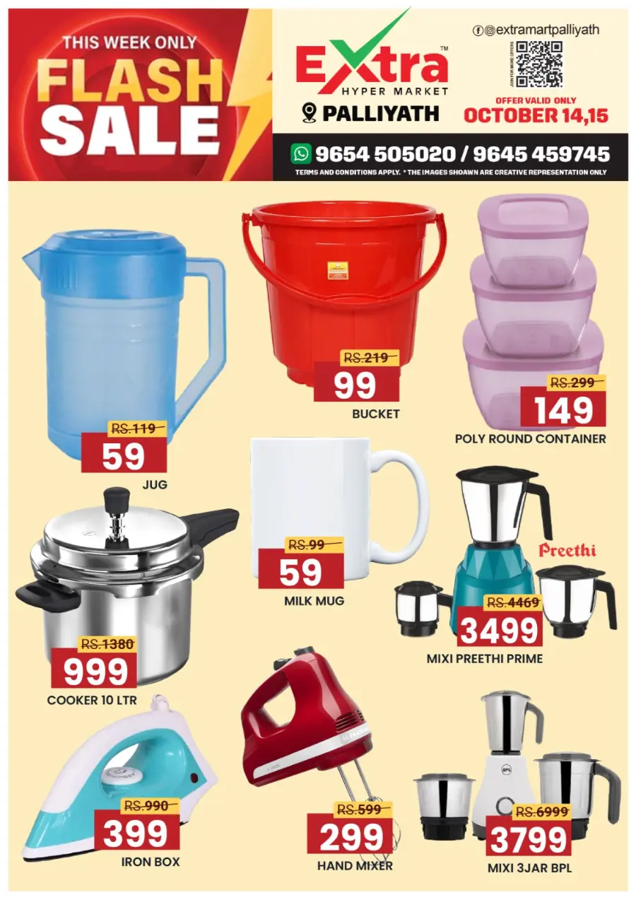 Flash Sale In Extra hypermarket Calicut