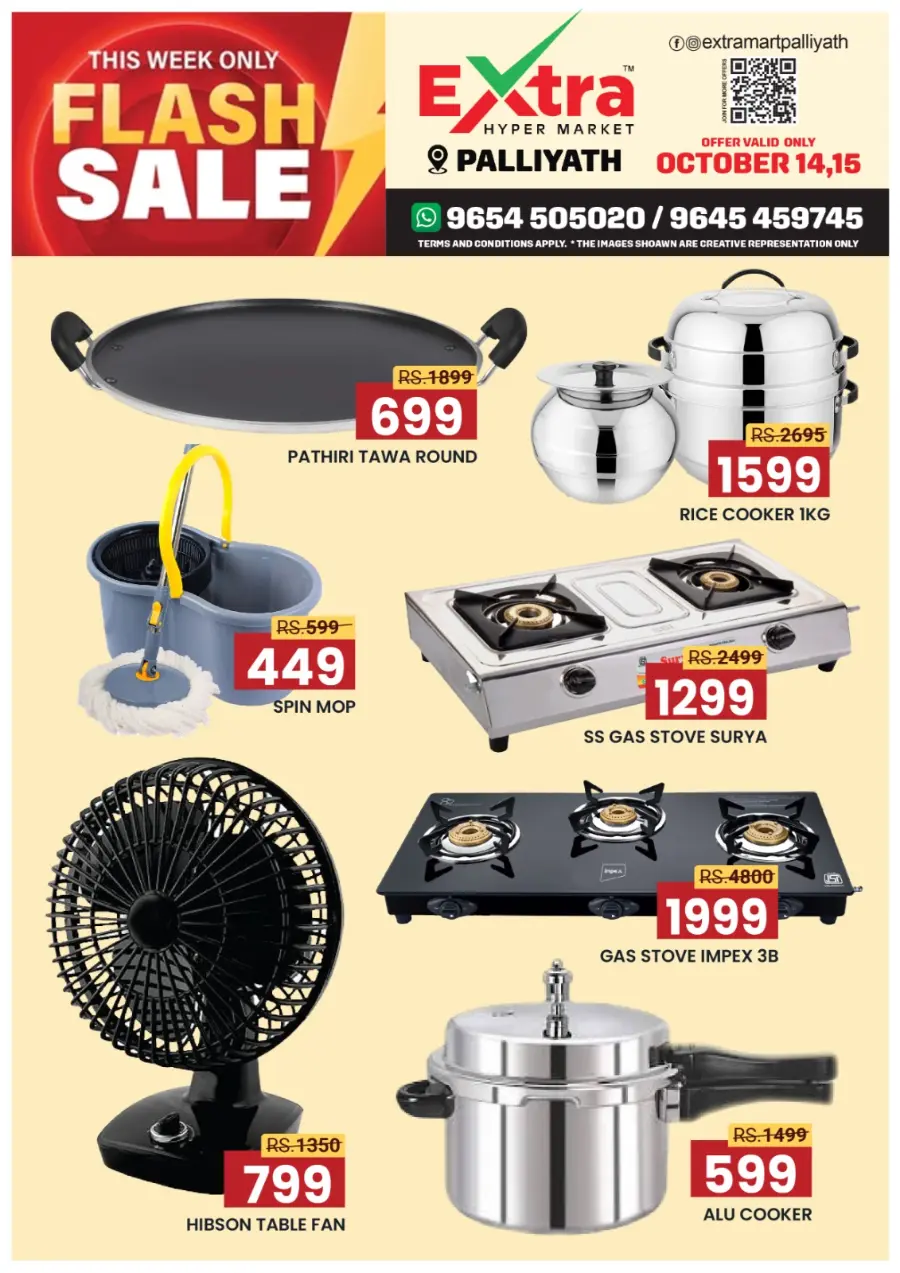 Flash Sale In Extra hypermarket Calicut