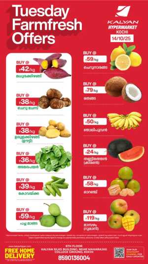 Tuesday Farmfesh Offers In Kalyan Hypermarket Ernakulam