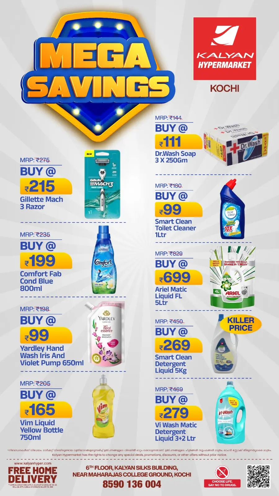 Tuesday Farmfesh Offers In Kalyan Hypermarket Ernakulam