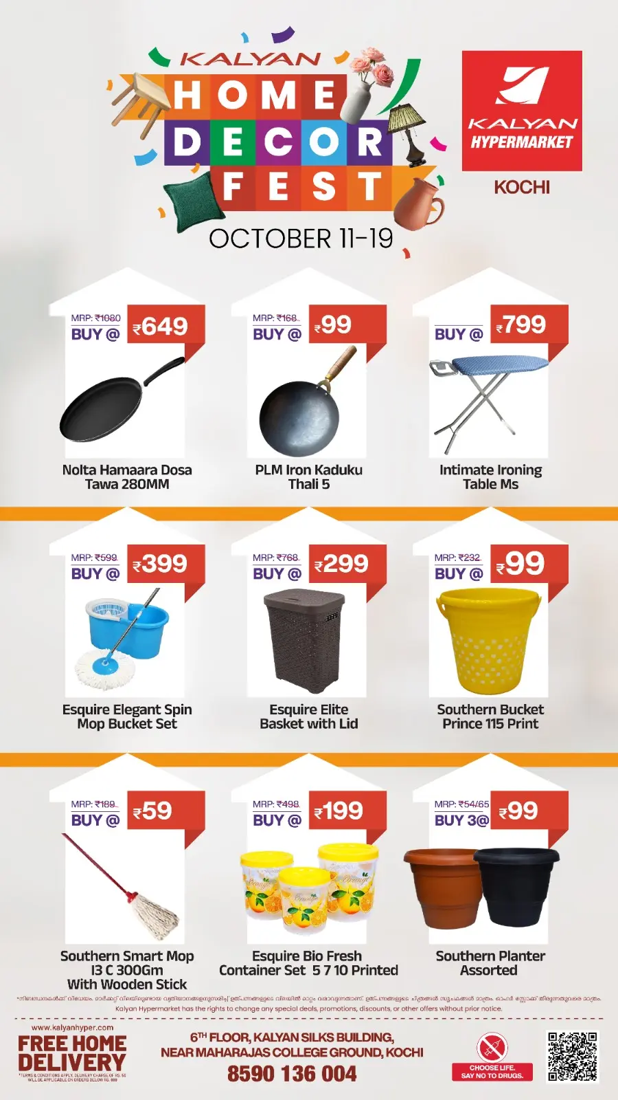 Tuesday Farmfesh Offers In Kalyan Hypermarket Ernakulam