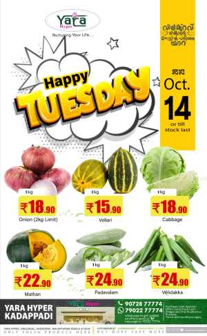 Today’s Best Offers & Deals In Yara Hypermarket Malappuram