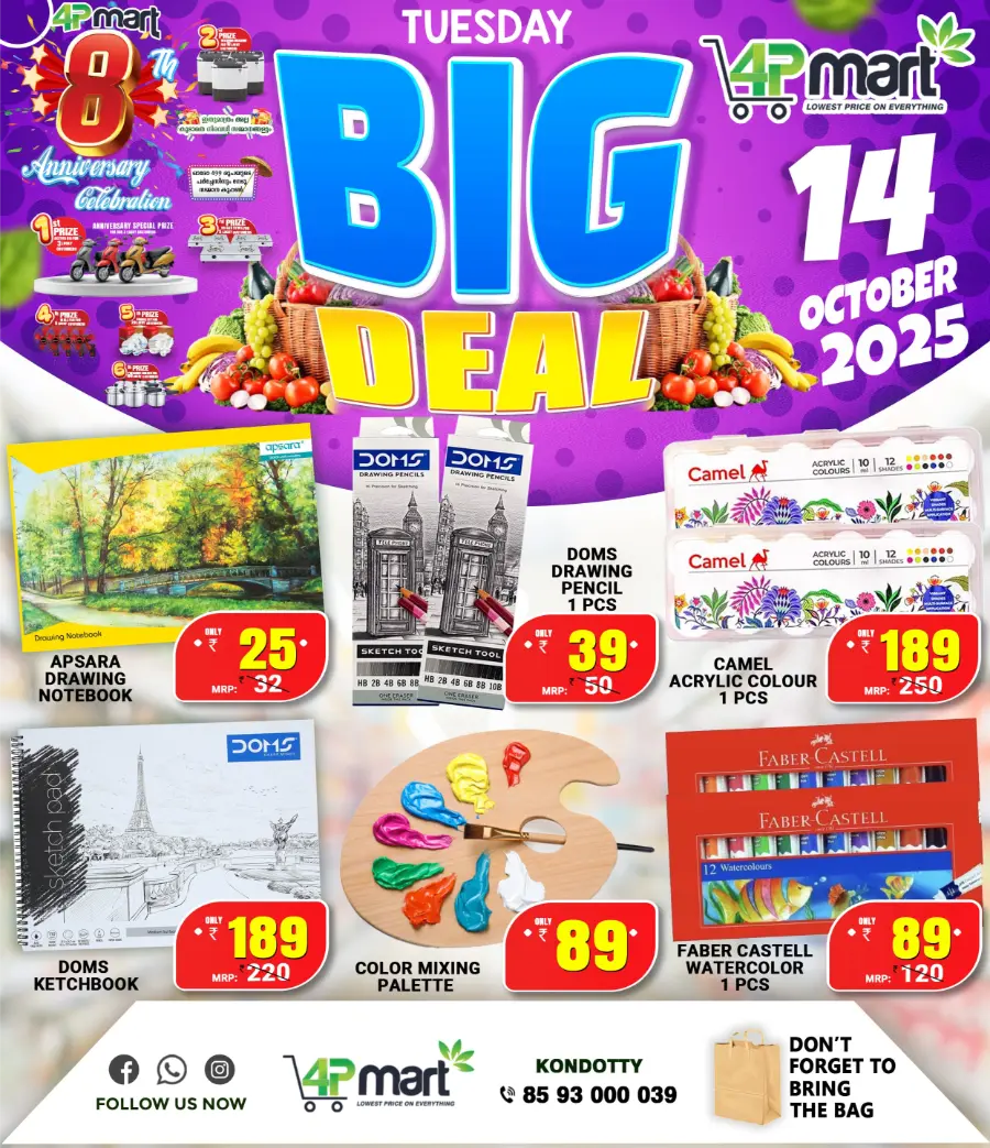 Today’s Best Offers & Deals In Yara Hypermarket Malappuram