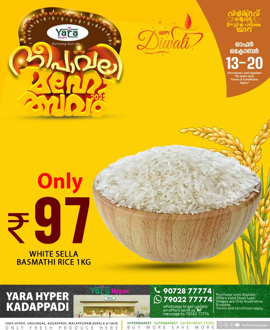 Today’s Best Offers & Deals In Yara Hypermarket Malappuram