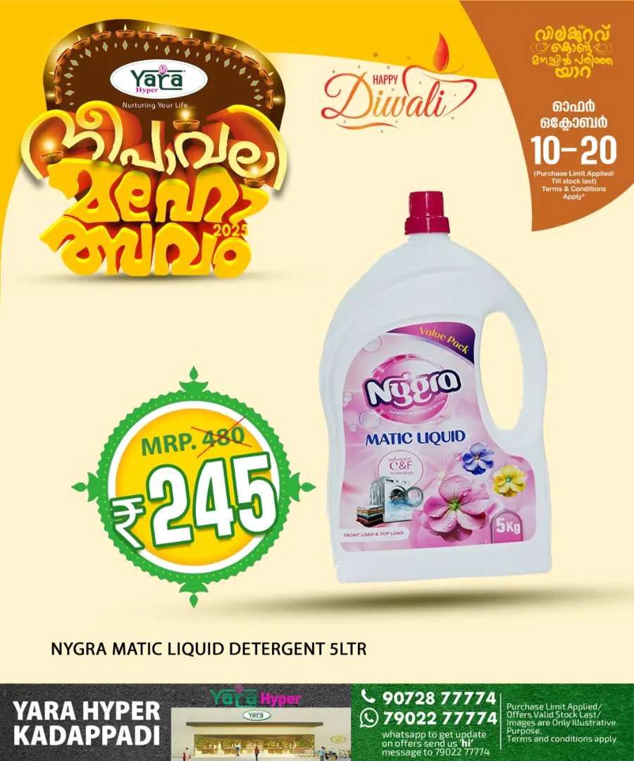 Today’s Best Offers & Deals In Yara Hypermarket Malappuram