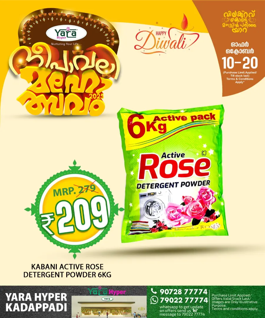 Today’s Best Offers & Deals In Yara Hypermarket Malappuram