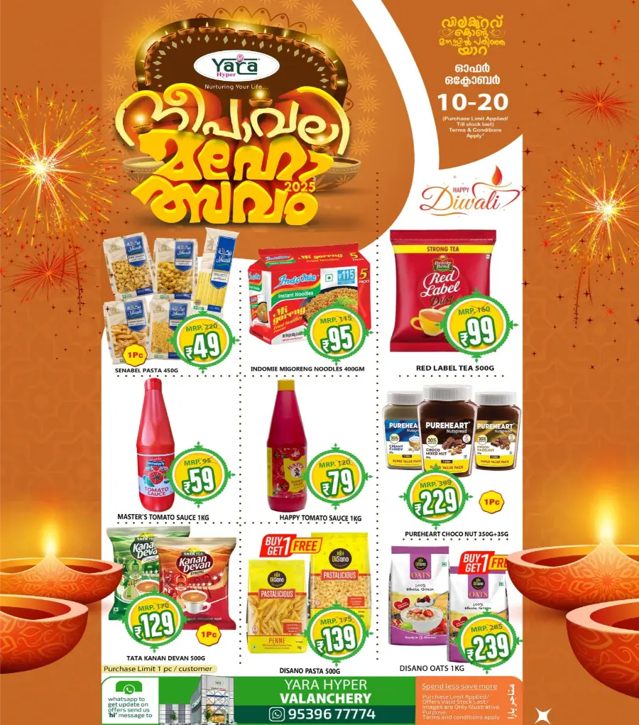 Deepavali 2025 Deals In Yara Hypermarket Malappuram