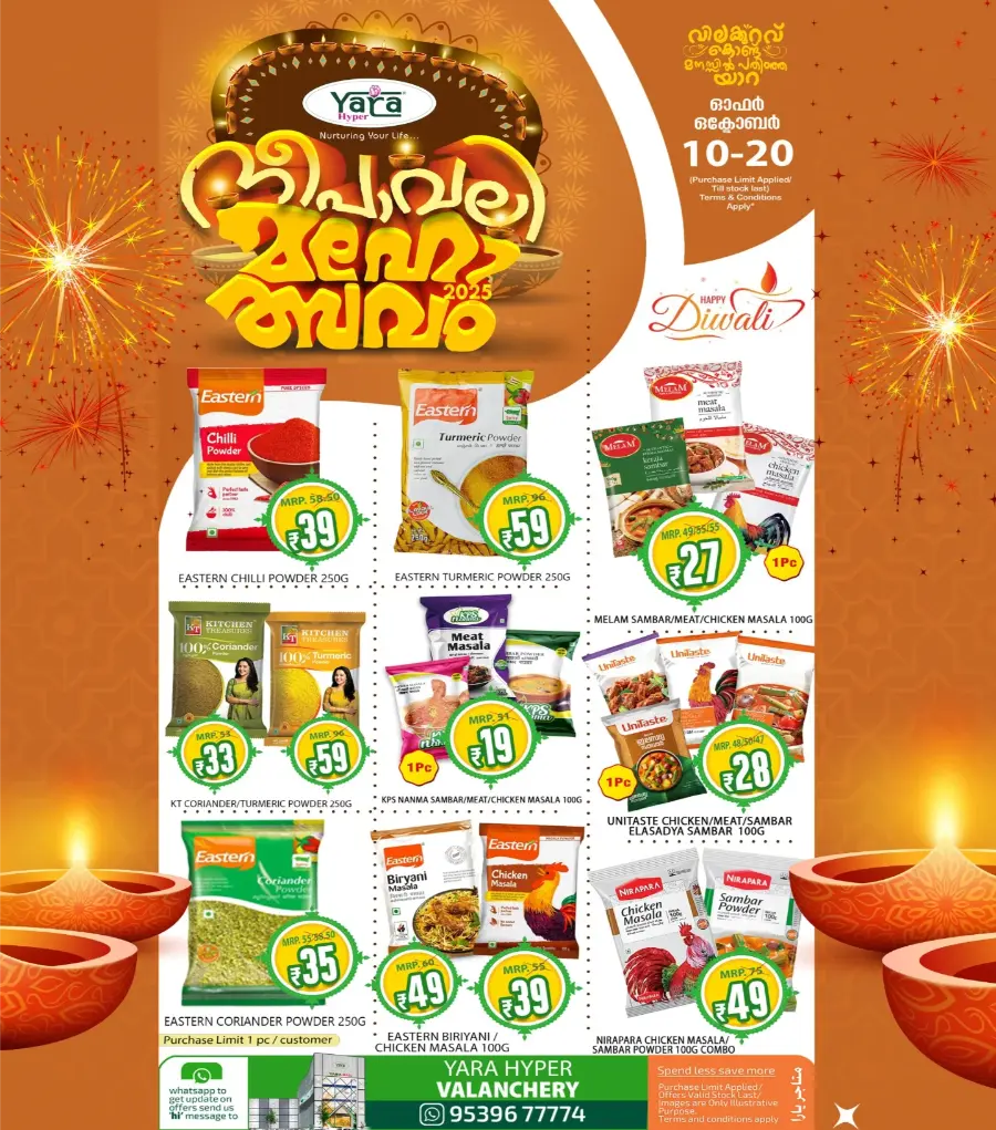 Deepavali 2025 Deals In Yara Hypermarket Malappuram