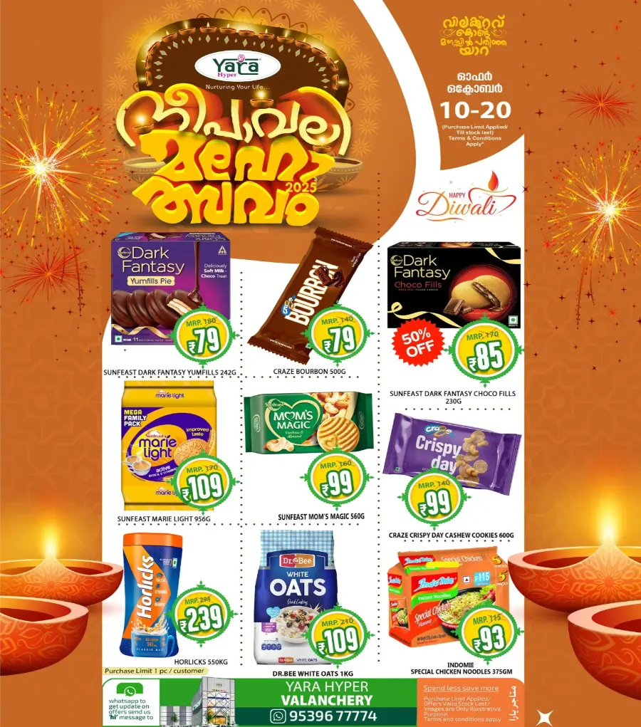 Deepavali 2025 Deals In Yara Hypermarket Malappuram