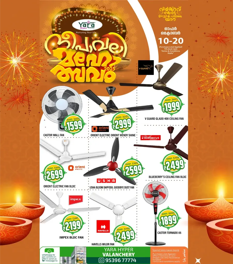 Deepavali 2025 Deals In Yara Hypermarket Malappuram