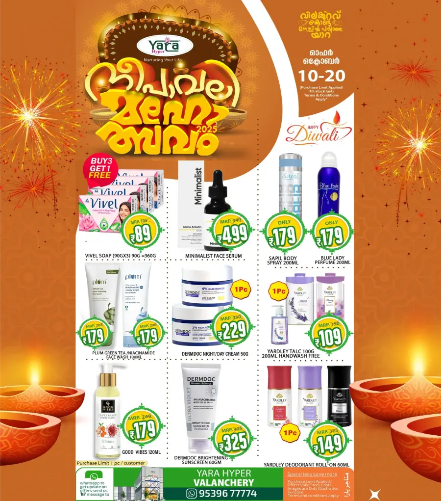 Deepavali 2025 Deals In Yara Hypermarket Malappuram