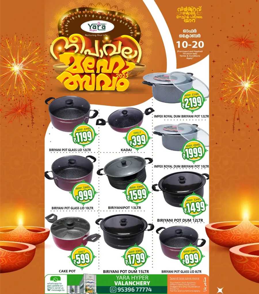 Deepavali 2025 Deals In Yara Hypermarket Malappuram