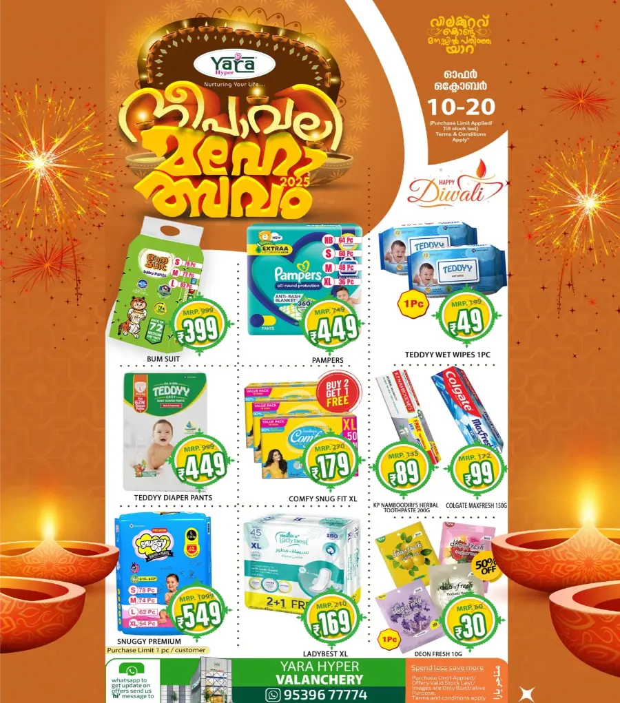 Deepavali 2025 Deals In Yara Hypermarket Malappuram
