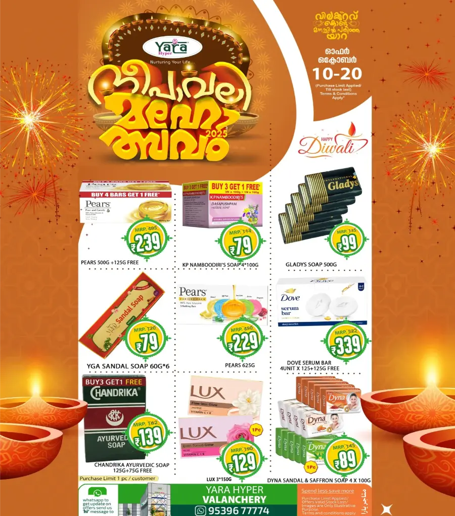 Deepavali 2025 Deals In Yara Hypermarket Malappuram