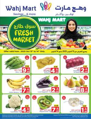 Fresh Deals In Wahj Mart Jeddah