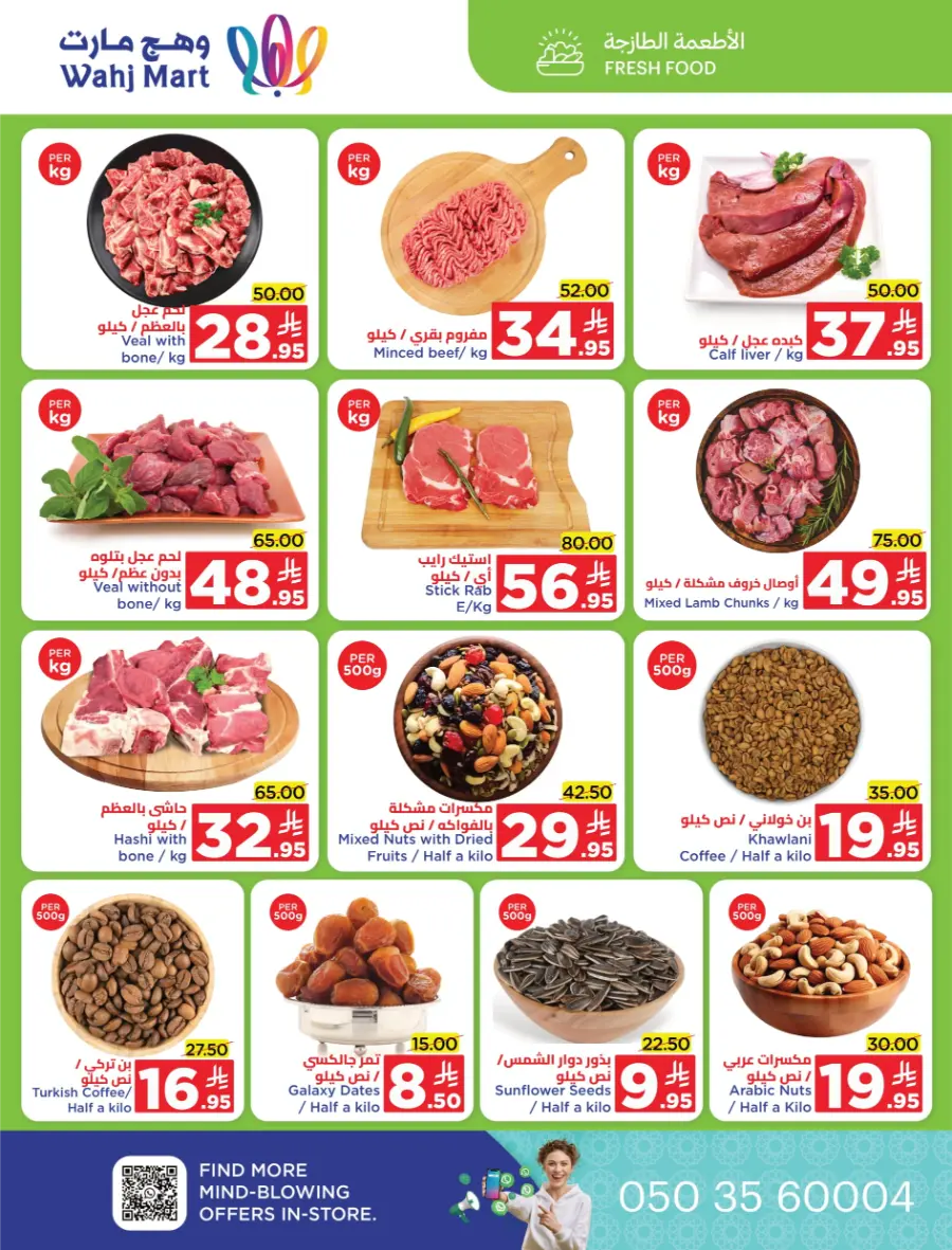 Fresh Deals In Wahj Mart Jeddah