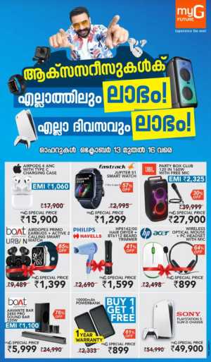 Mega Sale In myG Future Ernakulam,Calicut,Malappuram,Kannur,Trivandrum,Kasaragod,Thrissur,Wayanad,Palakkad,Kollam,Idukki,Alappuzha,Kottayam,Pathanamthitta