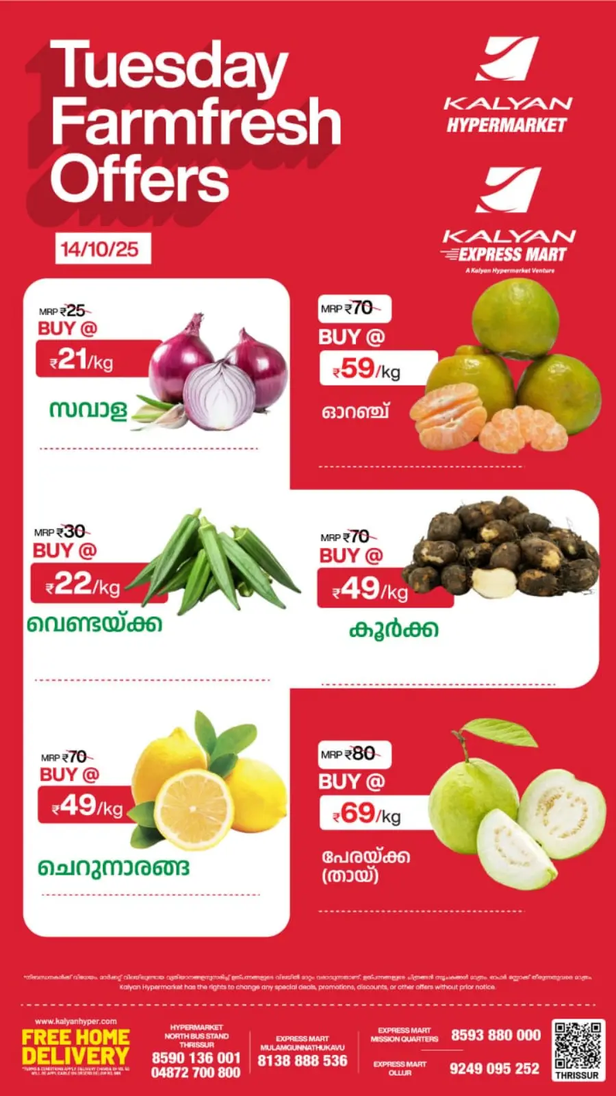 Tuesday Farmfesh Offers In Kalyan Hypermarket Thrissur