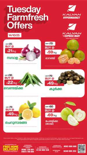 Tuesday Farmfesh Offers In Kalyan Hypermarket Thrissur