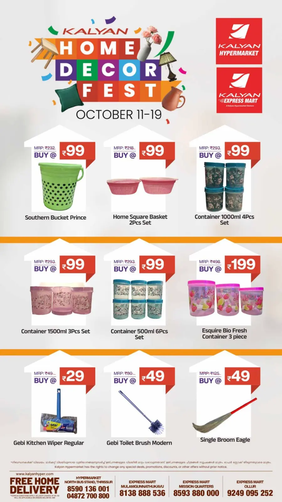 Tuesday Farmfesh Offers In Kalyan Hypermarket Thrissur