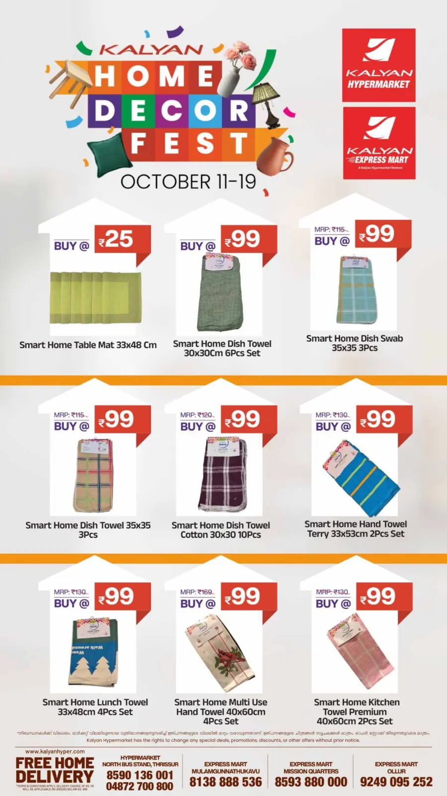 Tuesday Farmfesh Offers In Kalyan Hypermarket Thrissur