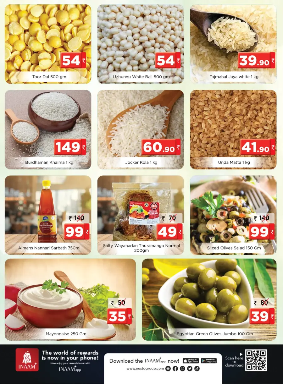 Chovva chanda In Nesto Hypermarket Thrissur