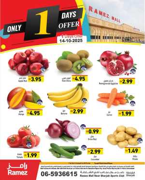1 Day Sale In Ramez Sharjah / Ajman