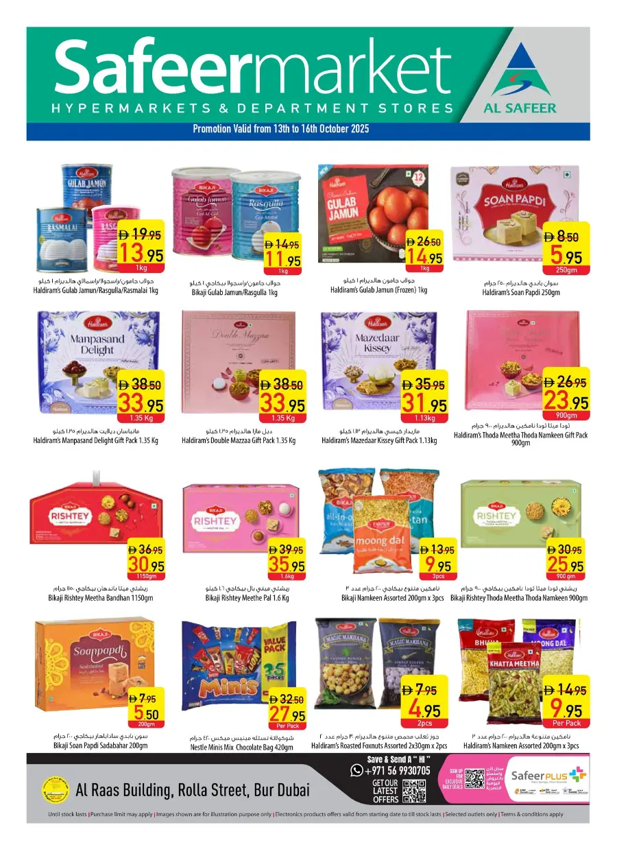 Exclusive Deals In Safeer Market Dubai