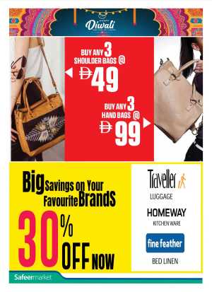 Exclusive Deals In Safeer Market Dubai