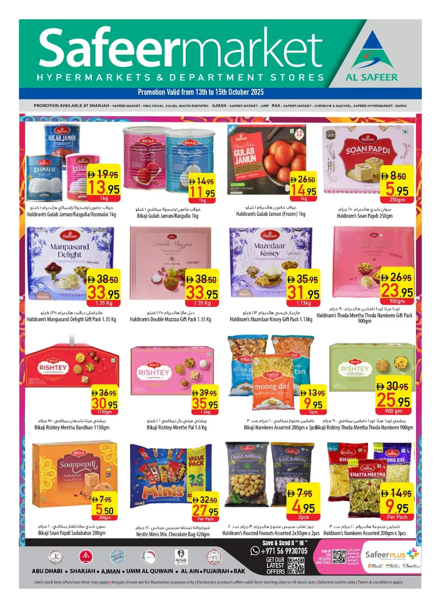 Midweek Savings Deals – Shop Now In Safeer Market Ras al Khaimah