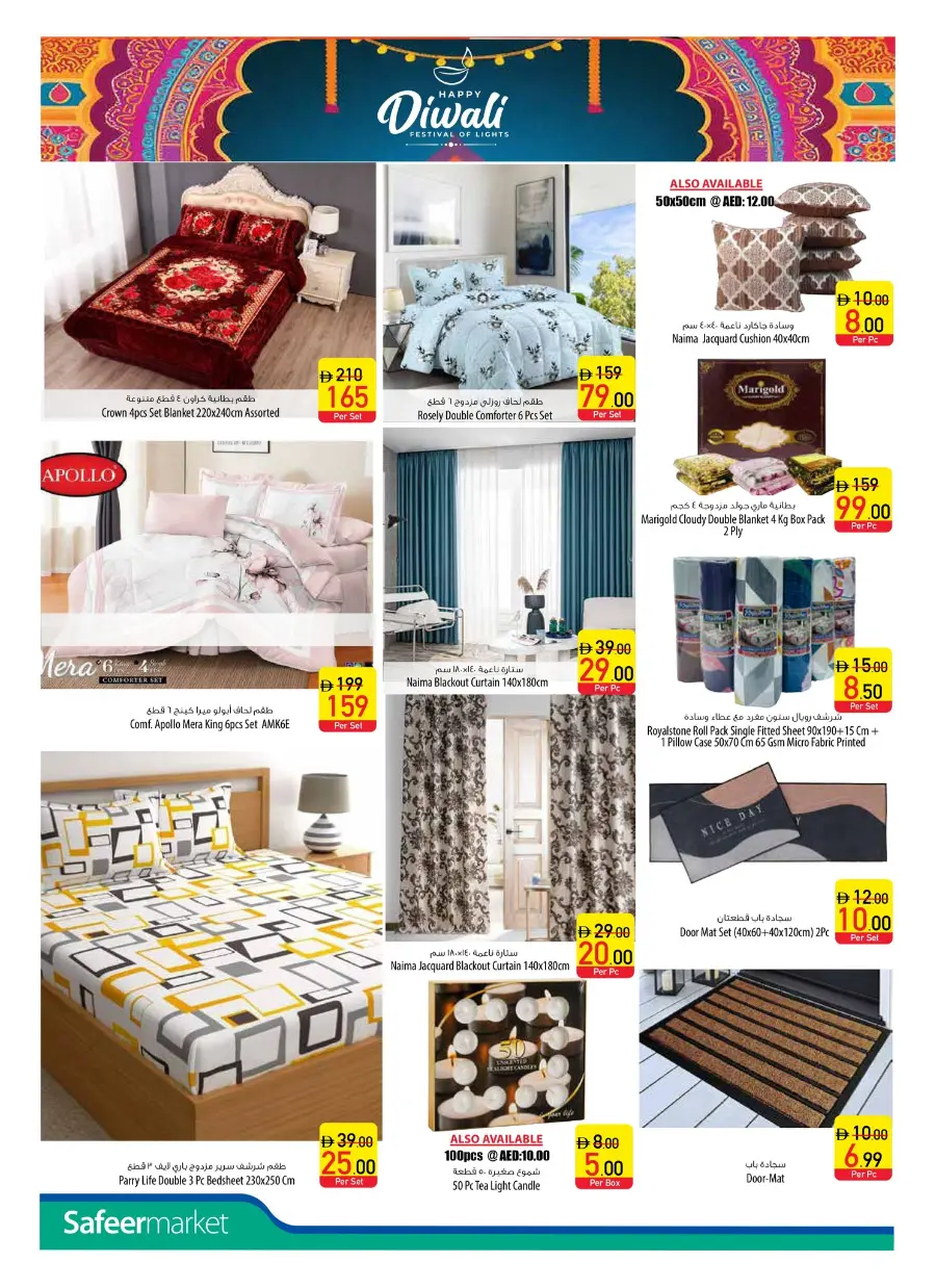 Midweek Savings Deals – Shop Now In Safeer Market Ras al Khaimah