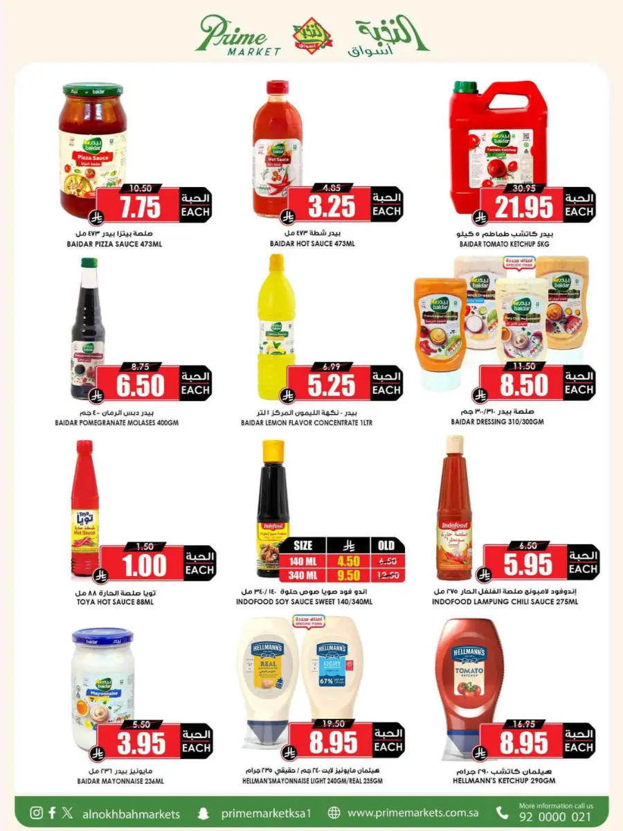 Offers In Prime Markets Riyadh