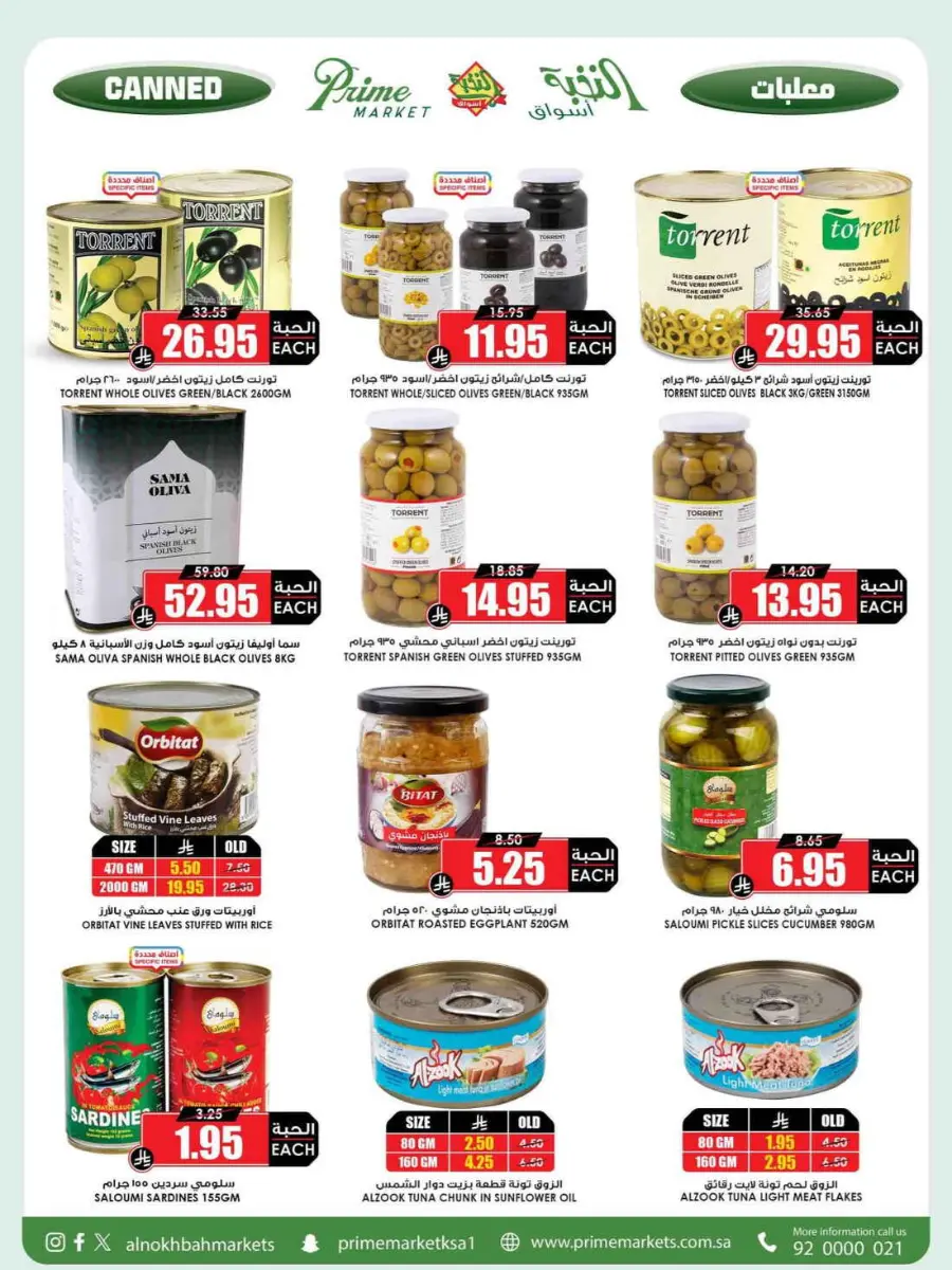Offers In Prime Markets Riyadh