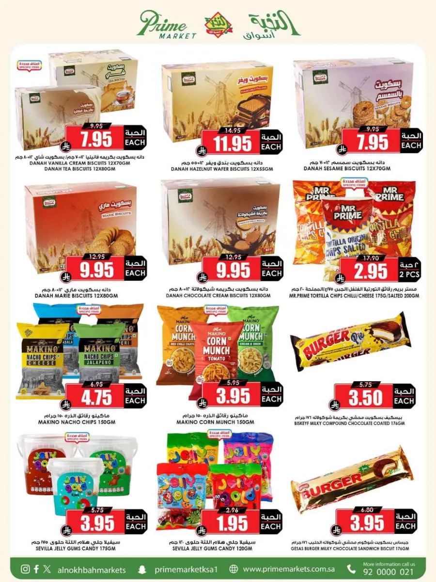 Offers In Prime Markets Riyadh