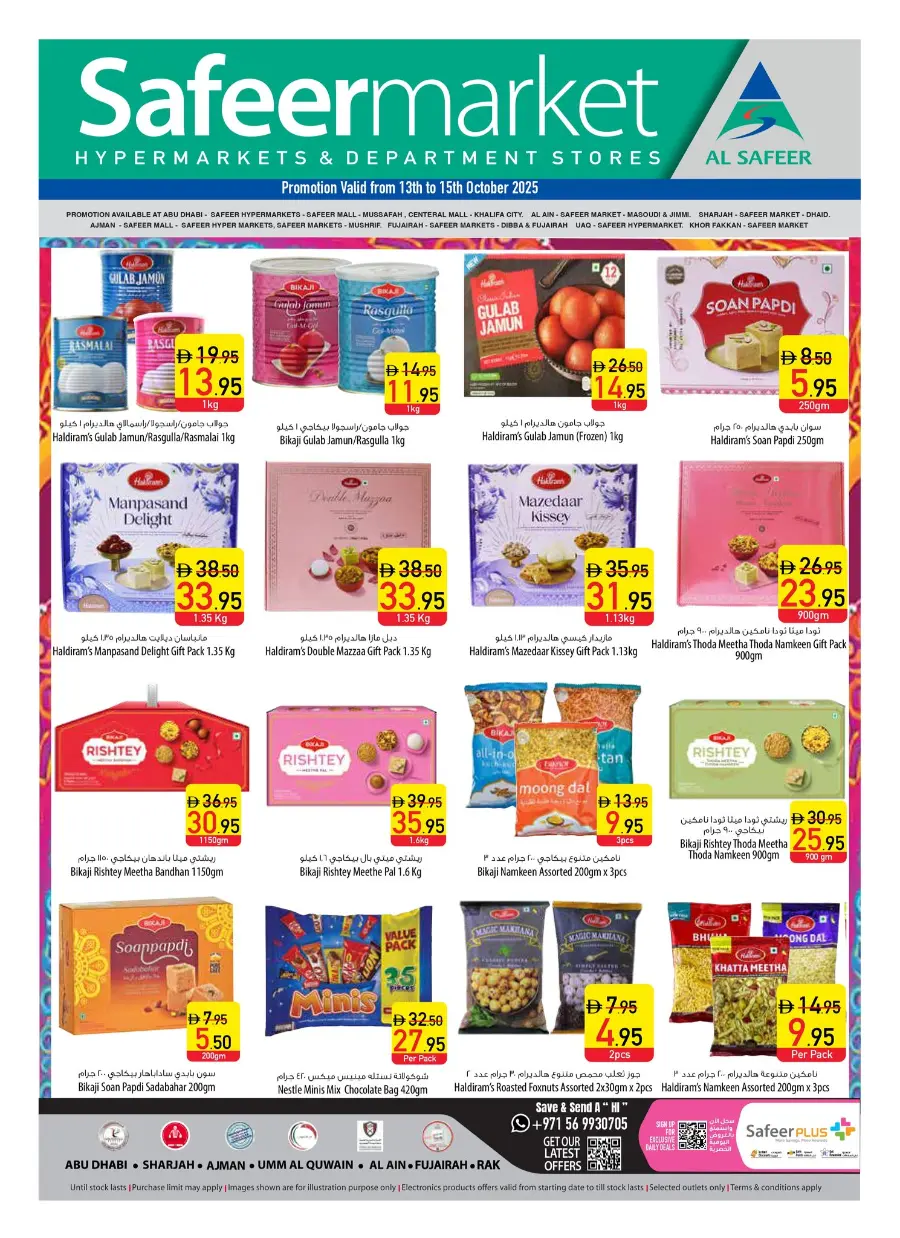 Midweek Savings Deals – Shop Now In Safeer Market Umm al Quwain