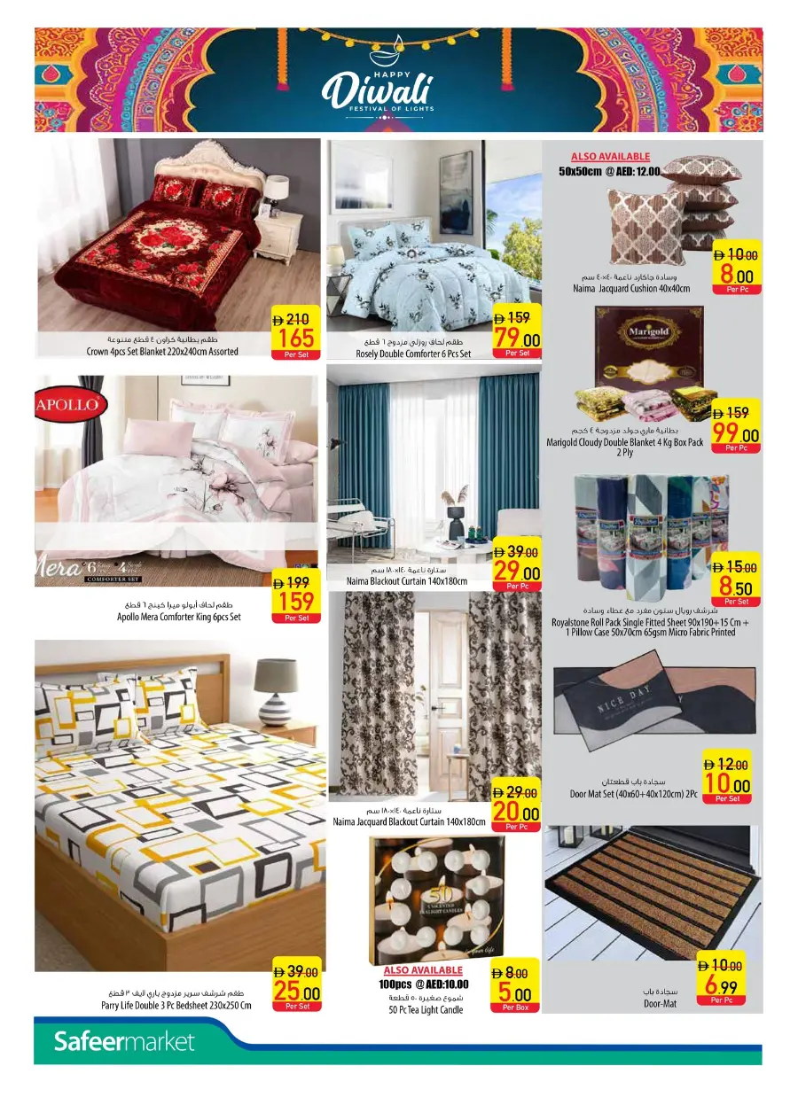 Midweek Savings Deals – Shop Now In Safeer Market Umm al Quwain