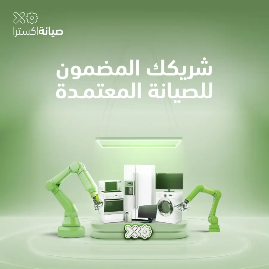 Best Deals In eXtra Stores Qaseem