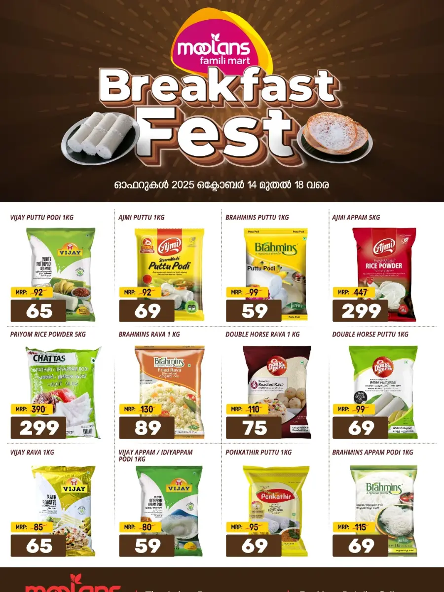 Breakfast Fest In Moolans Famili Mart Ernakulam