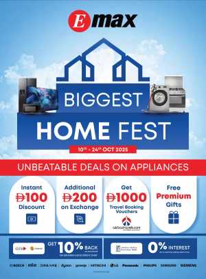 Biggest Home Fest – Unbeatable Appliance Deals In Emax Dubai,Abu Dhabi,Sharjah / Ajman,Al Ain,Fujairah,Ras al Khaimah