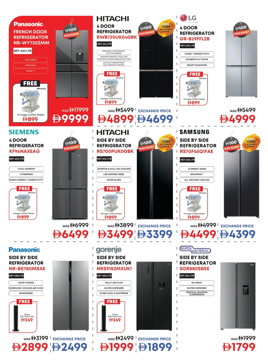 Biggest Home Fest – Unbeatable Appliance Deals Biggest Home Fest – Unbeatable Appliance Deals In Emax Sharjah / Ajman