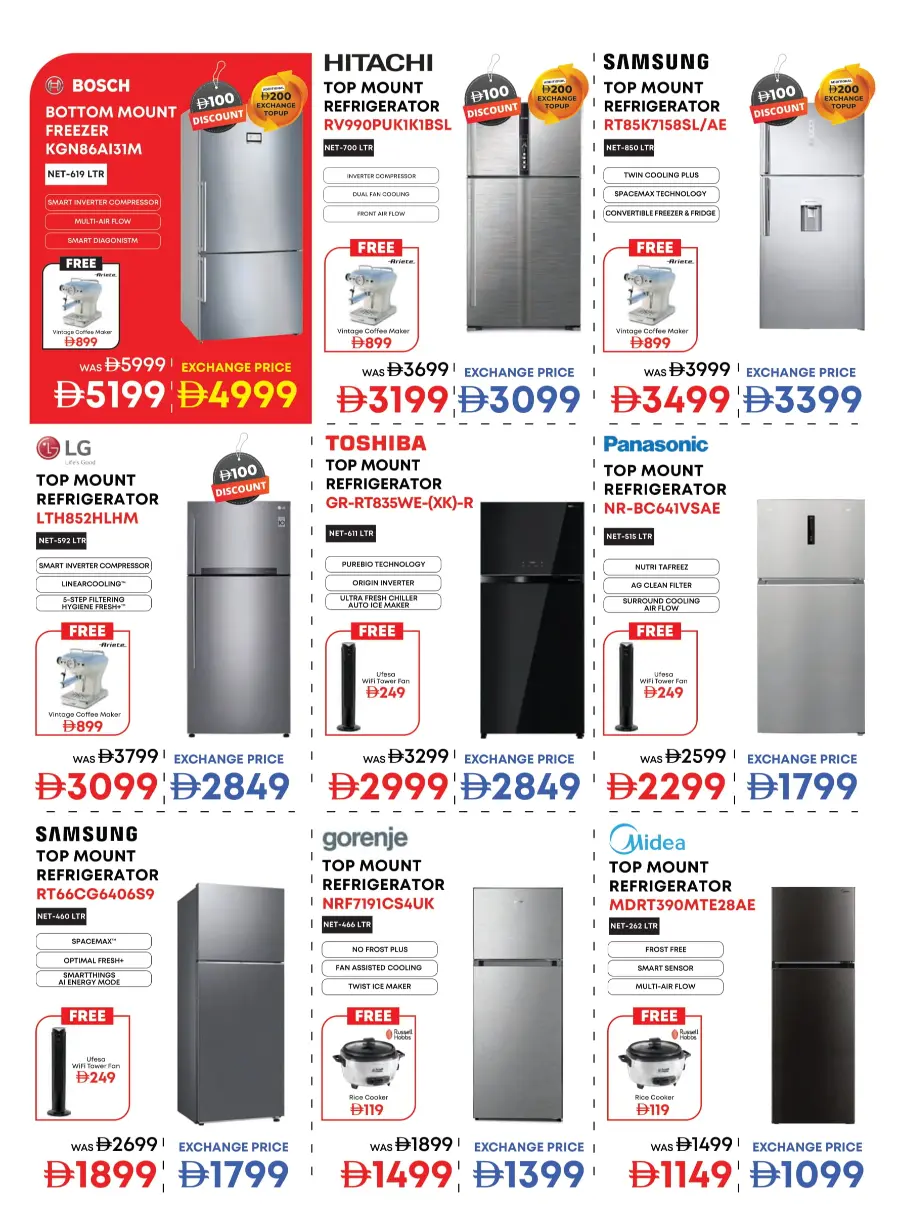 Biggest Home Fest – Unbeatable Appliance Deals Biggest Home Fest – Unbeatable Appliance Deals In Emax Sharjah / Ajman